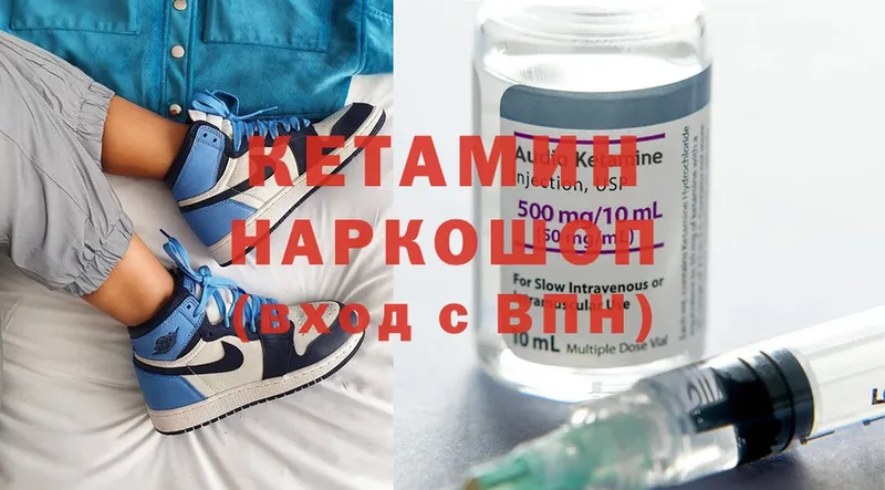 КЕТАМИН ketamine  гидра ссылка  Велиж 