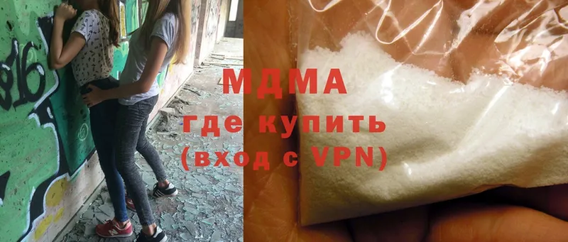 хочу   Велиж  MDMA молли 